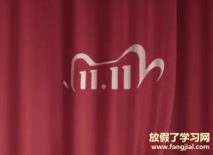 2020淘宝双十一养猫组队怎么踢人 2020双十一养猫踢人方法