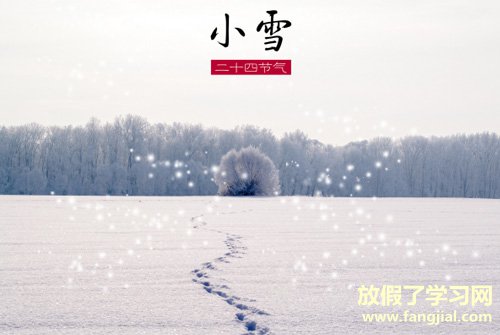 关于寒露的诗句和谚语-关于寒露的谚语或俗语	