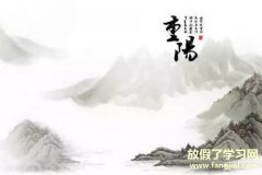 2021重阳节说说-重阳节心情说说签名