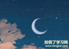 2021中秋节赏月发朋友文案 年年中秋待月圆