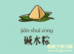 适合端午节的文案 2021端午节微信说说句子