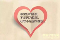 关于国庆朋友圈说说- 国庆朋友圈文案简短2021