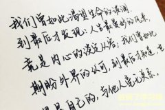 青春美文美句摘抄-关于青春的句子励志