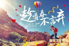 正能量工作格言一句话 一天一句正能量话工作