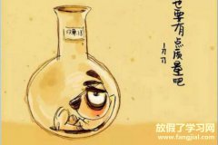 富有哲理的谚语-关于人生哲理的谚语