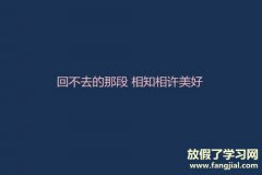 关于抖音标题点赞多的说说-发什么说说点赞多