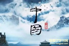 关于赞美祖国的英语句子-赞美祖国山河的句子