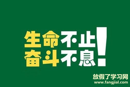 努力奋斗的句子说说-激励自己努力的说说激励自己奋斗的句子
