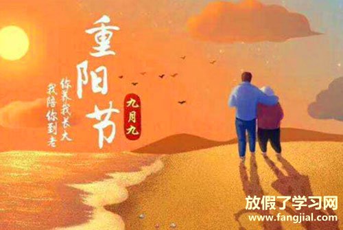 九九重阳节祝福的诗句-祝福九九重阳节句子	