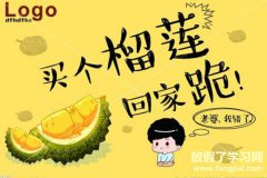 关于吃货幽默广告语-形容吃货的幽默句子