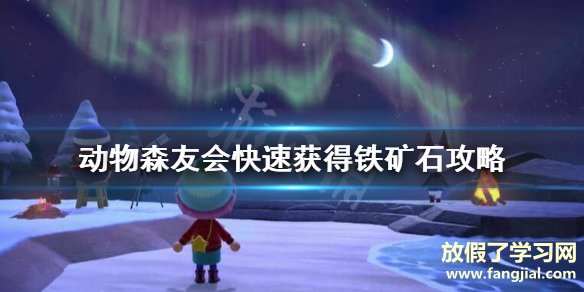 游侠网1