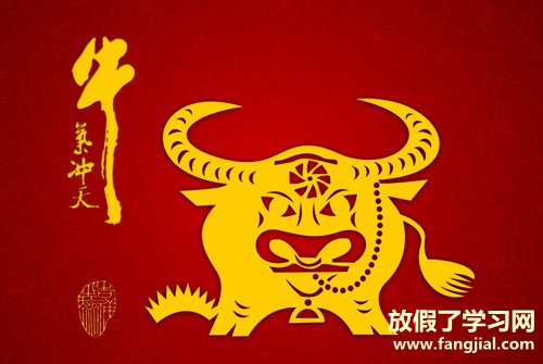2021新年祝福语简短创意 最新牛2021祝福语贺词