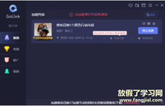 使命召唤17多人模式掉线怎么办？GoLink免费加速器助力玩家流畅联机