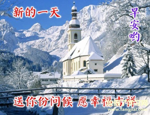 2021早安最美图片带祝福语