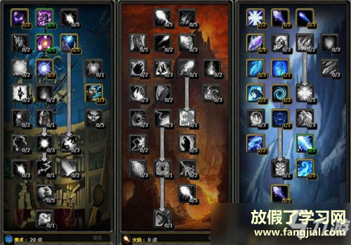 魔兽世界怀旧服法师天赋加点 炮台冰天赋加点