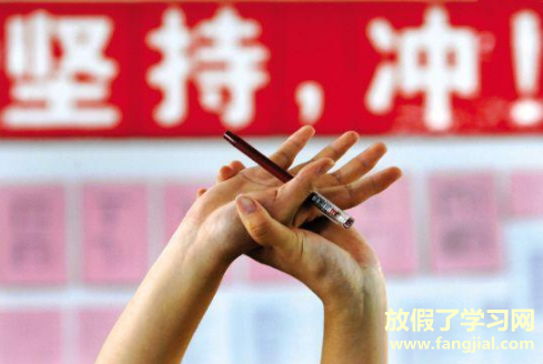 2021中考考点会提前多久安排考场3