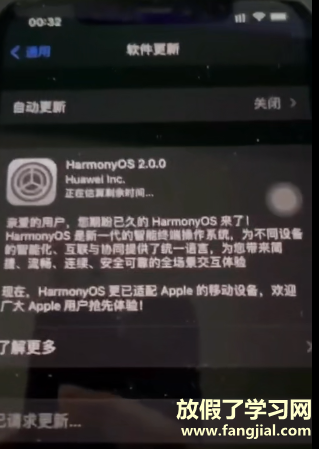 苹果手机能安装鸿蒙系统吗20212